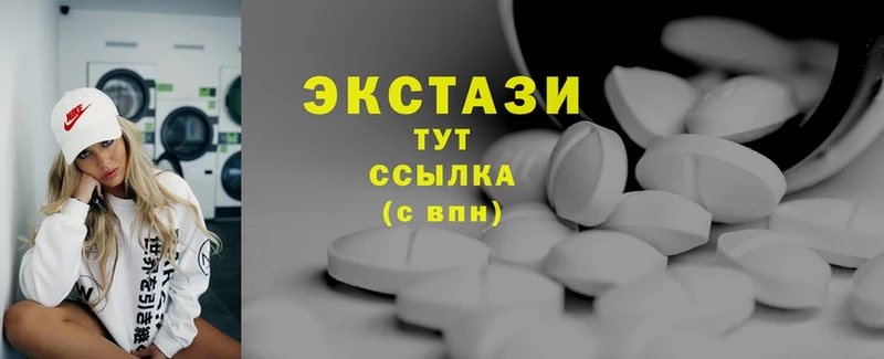 Ecstasy 99%  Богданович 