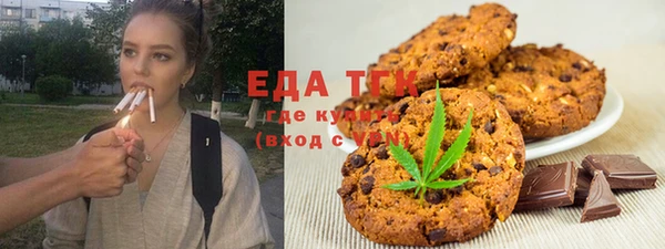 круглые Бугульма