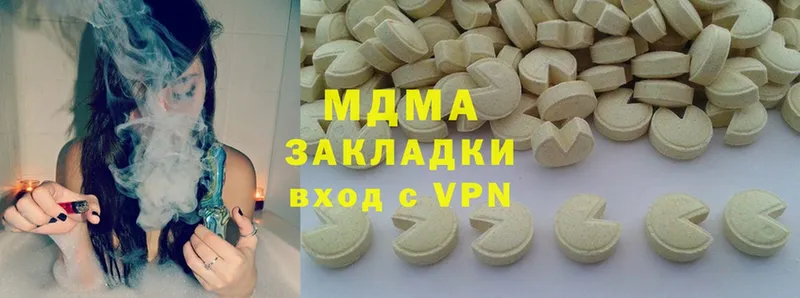 МДМА VHQ  hydra ссылки  Богданович  где купить  